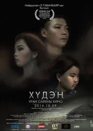 Khuden movie poster