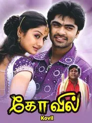 Kovil movie poster