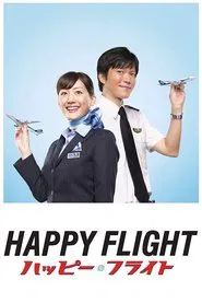 Happy Flight movie poster