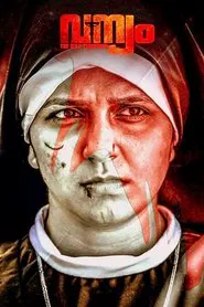 Vanyam movie poster