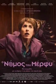 Murphy’s Law movie poster
