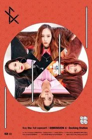 Poster do filme Dimension 4 - Docking Station