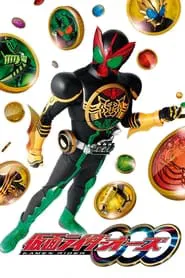 Kamen Rider OOO tv show poster