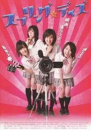 Spring Days movie poster