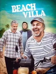 Beach Villa movie poster