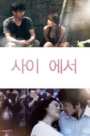 Poster do filme In Between
