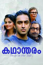 Kadhantharam movie poster