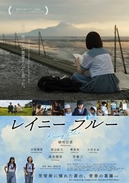 Rainy Blue movie poster