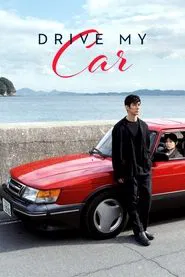 Drive My Car movie poster