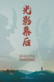 Behind the Shadows movie poster