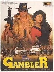 Gambler movie poster
