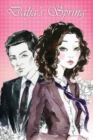 Dal-ja's Spring tv show poster