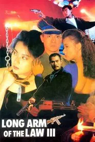 Long Arm of the Law III movie poster