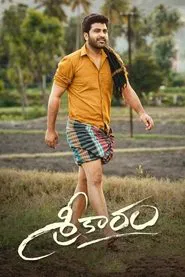 Sreekaram movie poster
