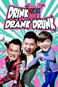 Drink Drank Drunk movie poster