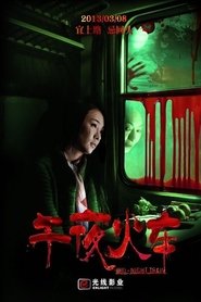 Mid-Night Train movie poster