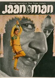 Jaaneman movie poster