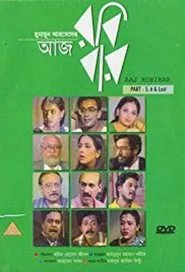 Poster do filme Aaj Robibar
