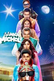 Poster do filme Aankh Micholi