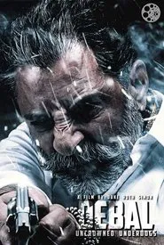 Debal: Uncrowned Underdogs movie poster