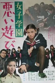 Poster do filme Dangerous Games