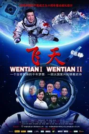 Poster do filme Space Dream
