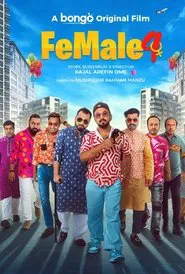 Female 4 movie poster