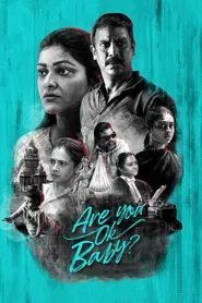 Poster do filme Are You Ok Baby?