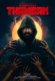 Vayanadan Thampan movie poster