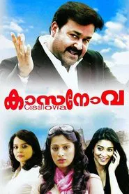 Poster do filme Casanovva