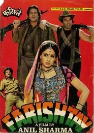 Farishtay movie poster