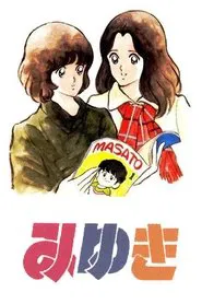 Miyuki tv show poster