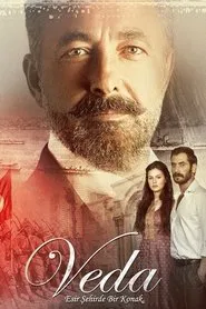Veda tv show poster
