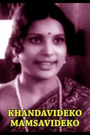Khandavideko Mamsavideko movie poster