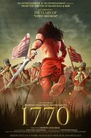 1770 movie poster