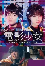 Ai the Video Girl tv show poster