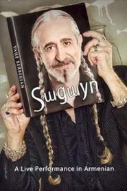 Sagayn movie poster