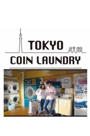 Tokyo Coin Laundry tv show poster