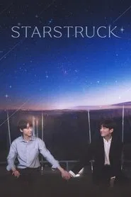 Star Struck tv show poster