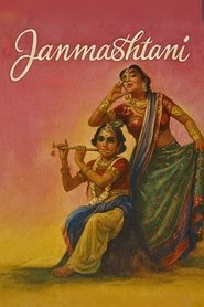 Janmashtami movie poster