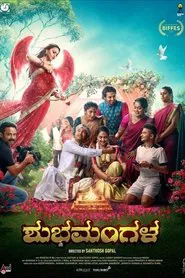 Shubhamanagala movie poster