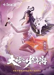 Westward Juvenile Journey tv show poster