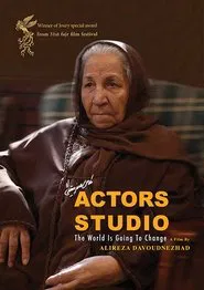 Actors Studio movie poster