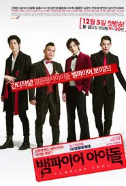 Vampire Idol tv show poster