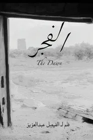 The Dawn movie poster