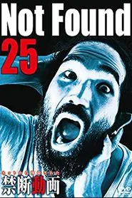 Not Found 25 movie poster