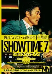 Poster do filme SHOWTIME7