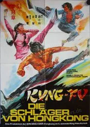 Iron Punch Contest movie poster