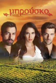 Winnice miłości tv show poster
