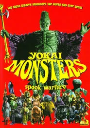 Yokai Monsters: Spook Warfare movie poster